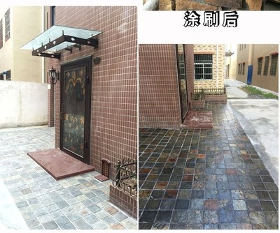文化砖青石板保护剂仿古砖红砖石材防护剂外墙透明防水胶涂料清漆
