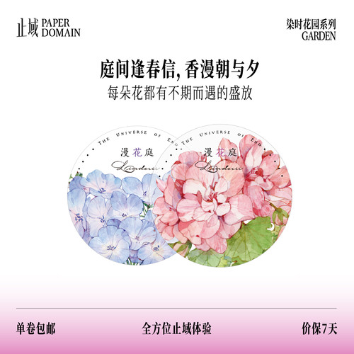 这位颜值担当，出场自带高光。