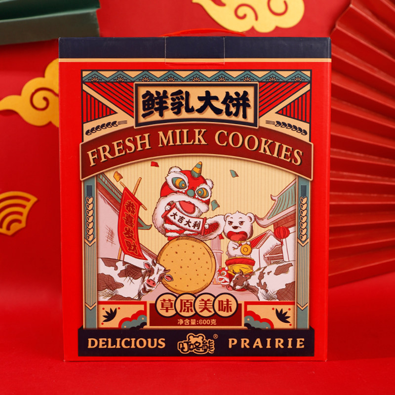 叮咚熊草原鲜乳大饼干600g*2箱老式早餐零食小吃儿童成人牛奶味