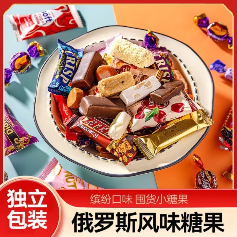 俄罗斯风味糖果500g*2袋奶香浓郁花生燕麦酥巧克力糖夹心太妃糖