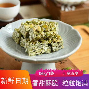 稳爸简方南瓜子仁酥180g香甜酥脆独立包装饱满点心坚果酥休闲零食