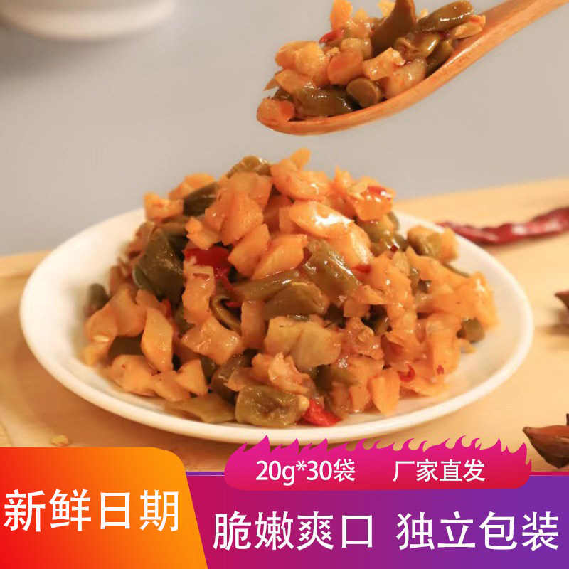 肥叔开味小菜20g*30袋新鲜脆嫩爽口独立包装酸豆角榨菜咸菜下饭菜