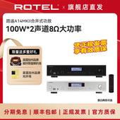 声道 HIFI功放80W 路遥ROTEL A14MKII家用发烧功放蓝牙合并式