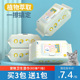 宠物湿巾猫咪狗狗专用擦屁股擦眼泪去泪痕护理消毒除臭湿纸巾80抽