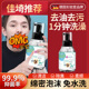 宠物干洗泡沫慕斯免洗沐浴液狗狗猫咪沐浴露洗澡杀菌除臭持久留香