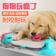 狗狗玩具吸盘拉力球大型犬耐咬磨牙解闷神器金毛边牧玩具宠物用品