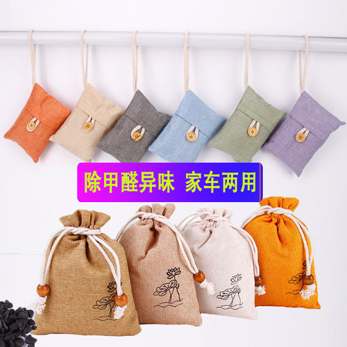 新车车内除甲醛除异味专用竹炭包汽车用品去味家用车载活性炭碳包