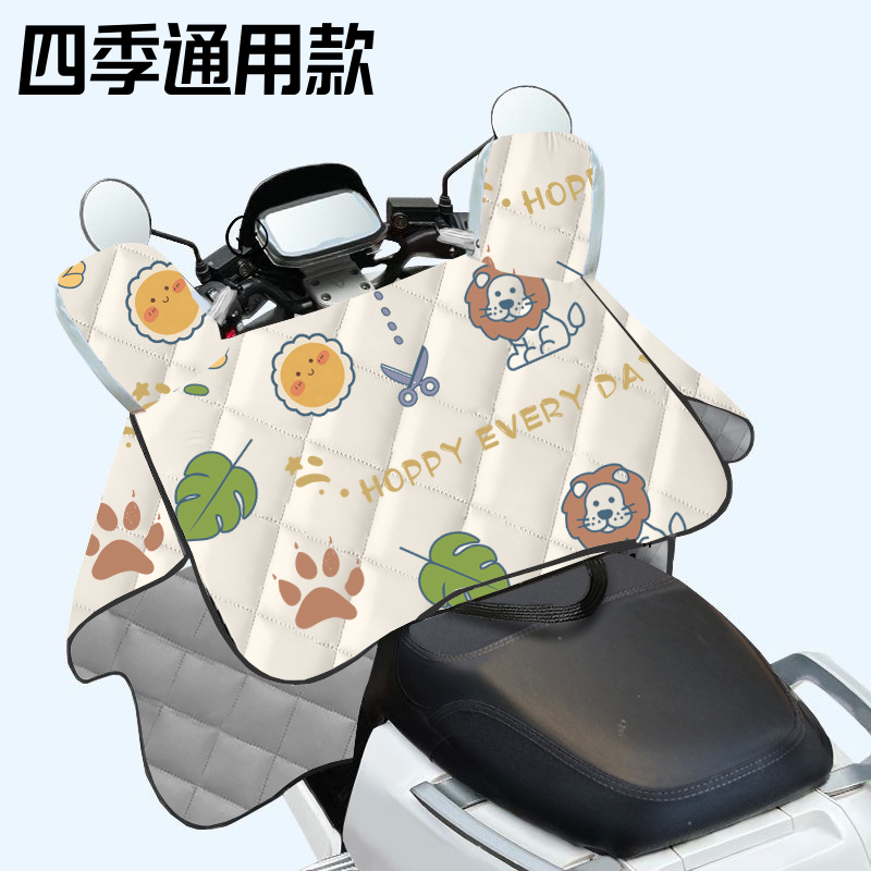 电动车挡风被2024新款夏季防晒防雨遮阳罩电瓶踏板摩托车四季通用