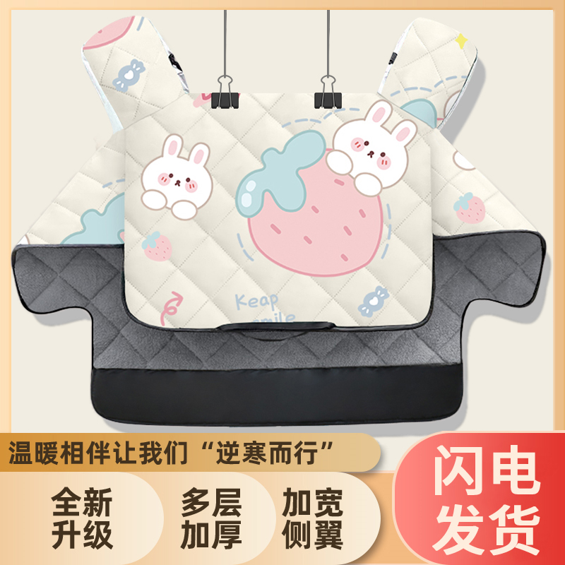 电动车挡风被四季通用冬季加绒加厚保暖电瓶摩托车防水防寒防风罩
