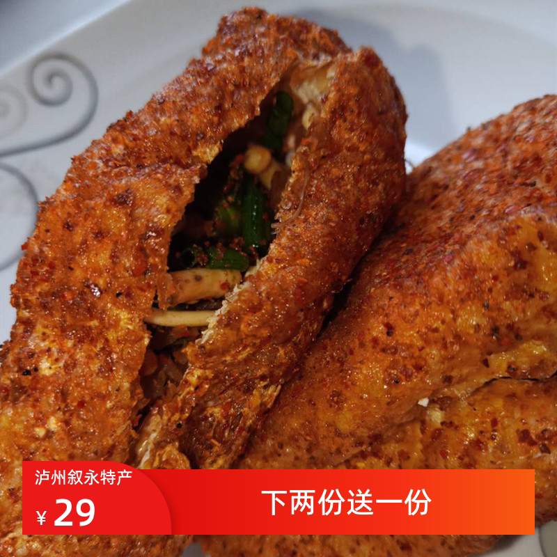 四川特产叙永包芯麻辣豆腐干小零食散装称重代购捌块网红同款