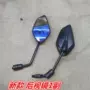 Yamaha JYM125T Sai Ying Fuxi 125 Night Walker Qiao Ge I Gương chiếu hậu Gương gốc - Xe máy lại gương gương chiếu hậu xe airblade