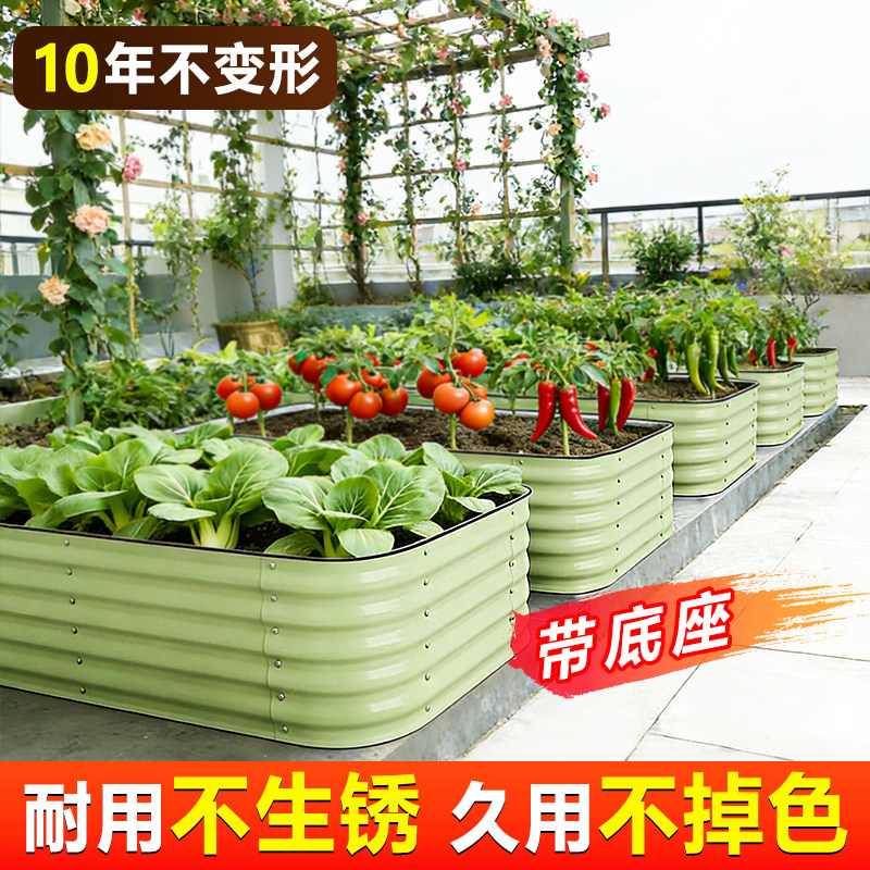 种菜专用箱子金属室外庭院阳台露台长方形楼顶花箱种植种花箱组合