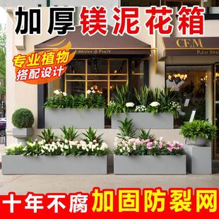 方形镁泥水泥花盆花箱庭院露台室外家用阳台户外特大加厚种植箱