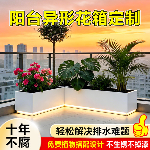 发光花箱组合定制庭院隔断种植