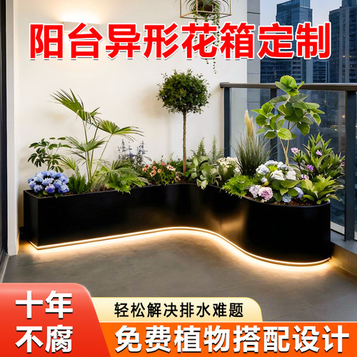 阳台发光花箱不锈钢卡台阶带排水