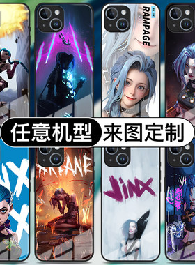 lol金克丝手机壳适用于任意机型