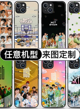 韩国SM男团NCT手机壳iPhone14华为Pura70/vivox100玻璃定制iqooneo9适用15promax三星s23荣耀60欧巴opporeno8