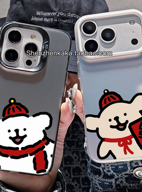 新年情侣手机壳iphone17线条小狗苹果1516promax华为mate80卡通可爱nova14小米15日韩oppofinx9防摔vivox300