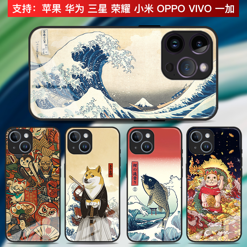 华为Mate60浮世绘手机壳iphone15日系插画14promax定制vivox90适用opporeno8玻璃nova11荣耀70小米13u三星s22-封面