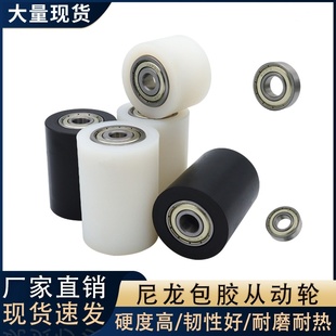 BAE 17无动力滚筒黑色尼龙双轴承滚轮流水线输送带传动辊