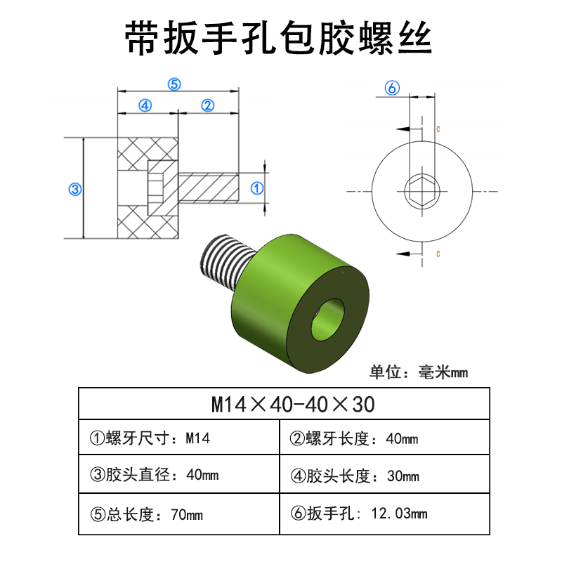 AAD-M14聚氨酯包胶304不锈钢螺丝防撞减震缓冲胶头螺栓本色90度