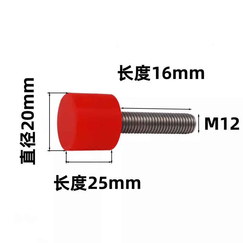 AAC-M12聚氨酯包胶304不锈钢螺丝防撞减震缓冲胶头螺栓红色50度