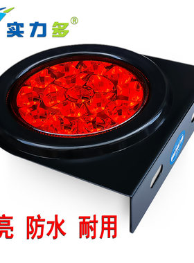 实力多中集防雾灯超亮防水