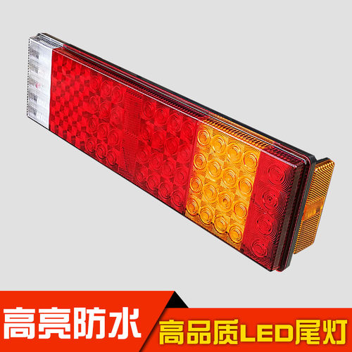德龙新款原厂led后尾灯总成尾灯