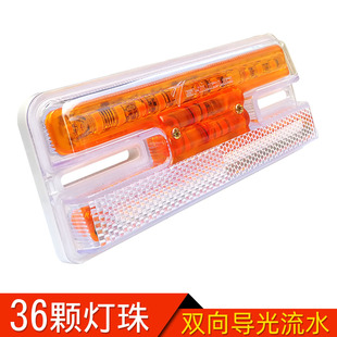 货车边灯24V防水超亮强光LED导光流水示宽灯转向灯侧灯实力多4033