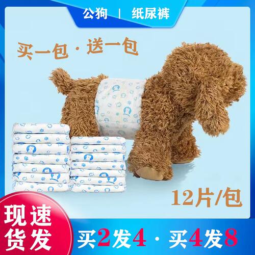 生理裤尿不纸尿裤狗狗湿LIGERN