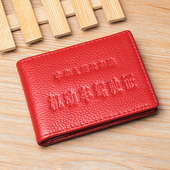 真皮驾驶证皮套女驾照本行驶证二合一证件卡包多卡位个性 超薄保护