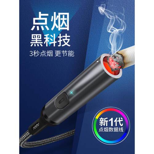 迷你便携可上飞机车载点烟器