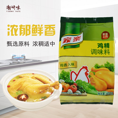 家乐鸡精450g鸡粉增鲜增鲜提味