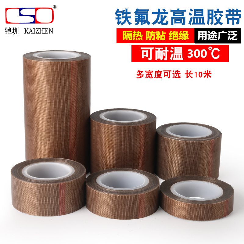 Teflon băng nhiệt độ cao bảng mạch chịu nhiệt độ cao nhiệt cách nhiệt 260-300 độ máy cắt chân không đóng gói máy có nhiệt độ cao chống nóng cách nhiệt