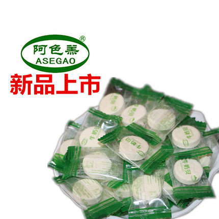 阿色羔牛奶贝500g独立包装儿童奶酪条干吃宁夏内蒙古特产羊奶片