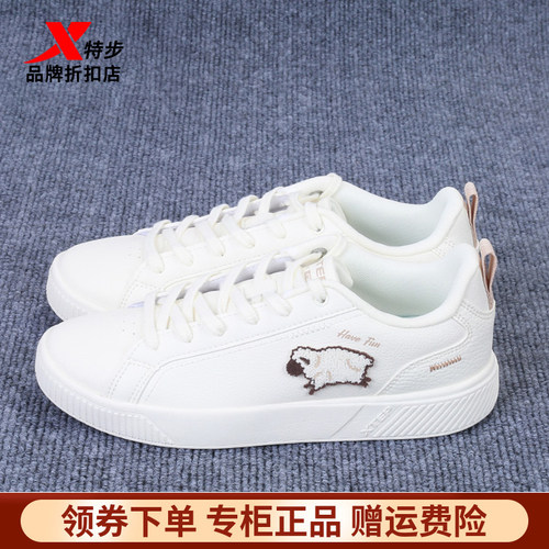 特步女板鞋小白鞋休闲运动鞋
