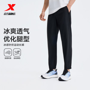 特步休闲裤男裤2026夏季薄款冰丝速干针织运动裤974229630243