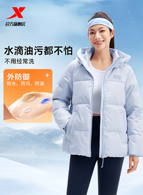 特步三防羽绒服女2025冬季新款CHINA保暖外套975428190359