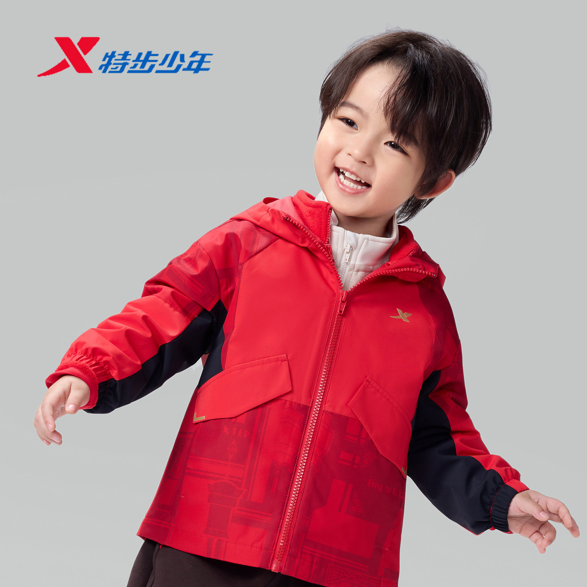 特步儿童三合一冲锋衣男小童2026春季新年款保暖外套6741251C3256,童装/婴儿装/亲子装,儿童冲锋衣,淘宝优惠券,粉丝福利购,淘宝优惠卷