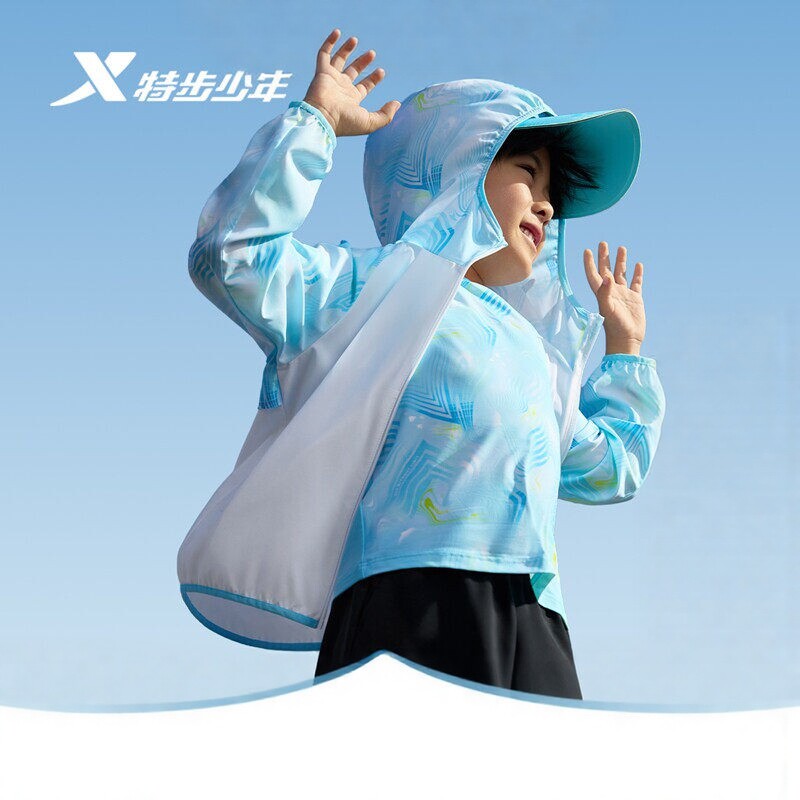 特步儿童防晒外套男小童2026年夏季新款透气针织上衣674225143162