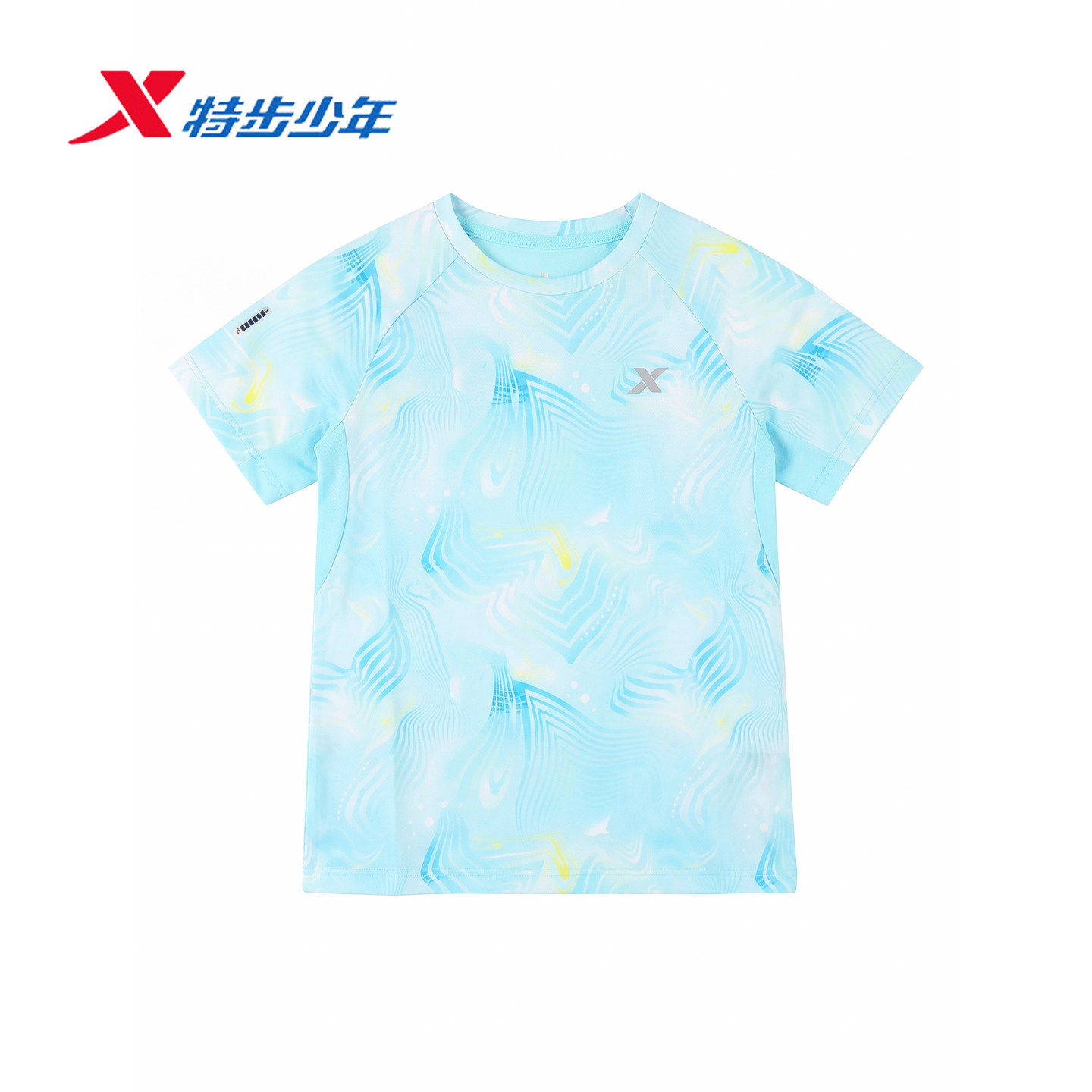 特步童装短袖T恤男小童2026夏新款冰丝短薄休闲上衣674225013154