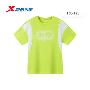 特步短袖t恤男童2026夏季新款纯棉吸湿透气运动半袖674225018451