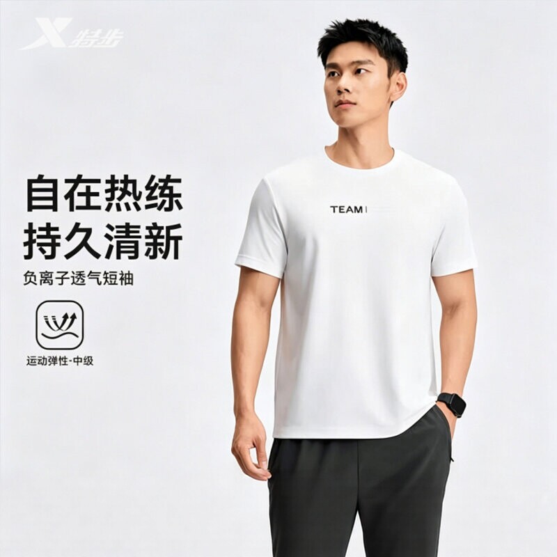 特步休闲短袖T恤男夏季吸汗透气运动上衣圆领短袖974229010234