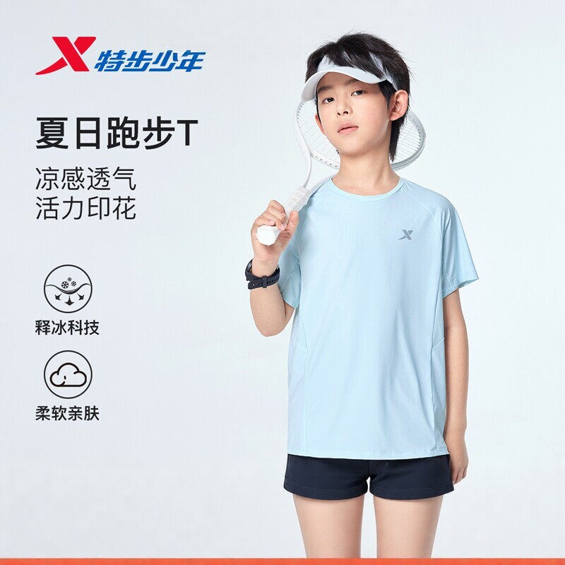 特步儿童短袖T恤男大童2026夏款抗UV50冰丝防晒上衣674225014229