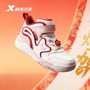 特步女童鞋女小童鞋2026年新春款公主可爱风休闲鞋防滑耐磨运动鞋