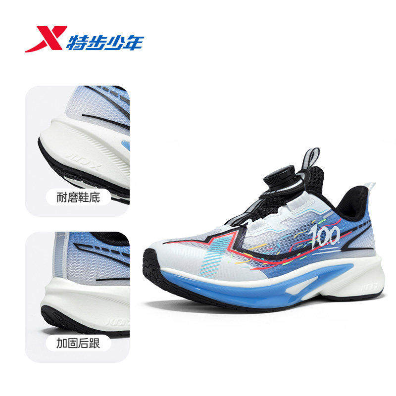 特步减震旋儿童跑鞋男小童2026春夏季新款网面透气防滑休闲运动鞋