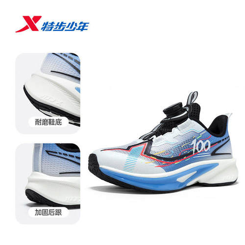 特步童鞋100ES跑鞋男童2026夏季防滑减震休闲运动鞋674215113005