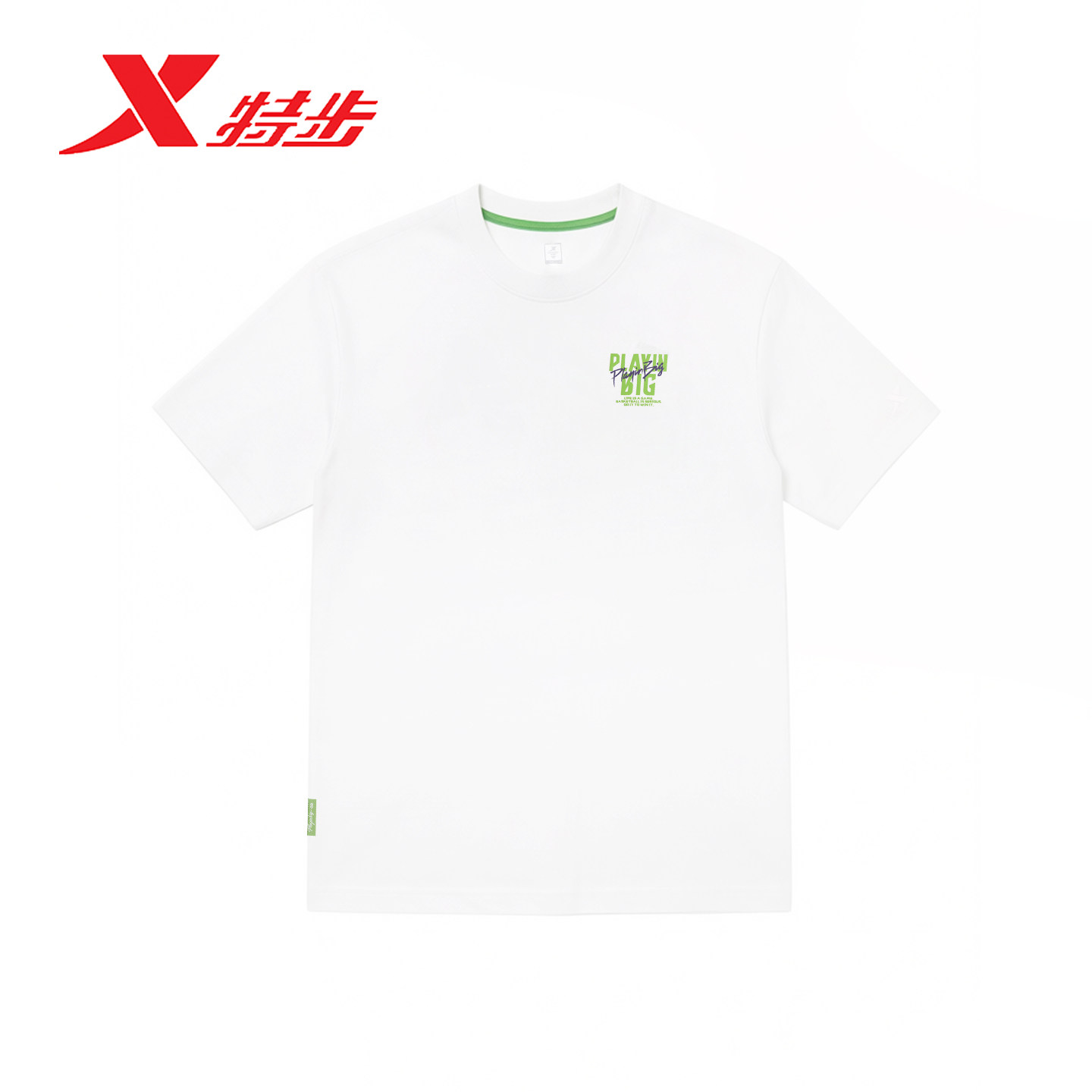 特步运动短袖T恤男夏新款棉质舒适冰丝圆领休闲半袖974329010001