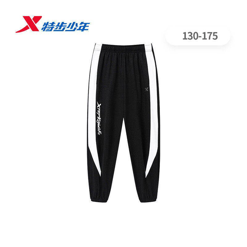 特步儿童运动裤男大童2026夏季新款纯棉透气休闲长裤674225638463