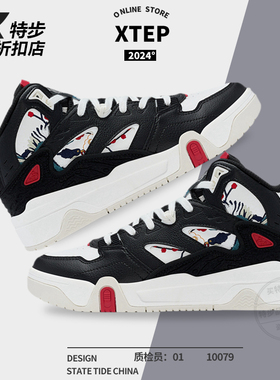 喜上眉梢特步女鞋男鞋CNY高帮板鞋运动鞋春季新款皮面休闲鞋